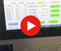 20P高速盤條機(jī)組 20P高速盤條機(jī)組